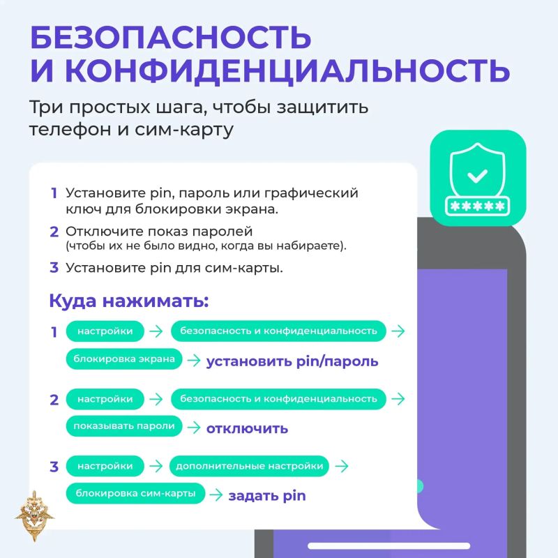 В 2025 году мошенники украли у россиян больше 29 млрд рублей В 2025 году мошенники украли у россиян больше 29 млрд рублей