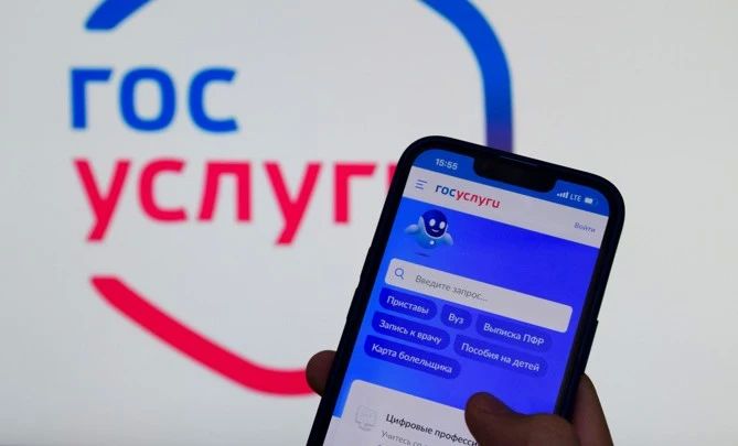 Орловчане могут воспользоваться новым сервисом для туристов