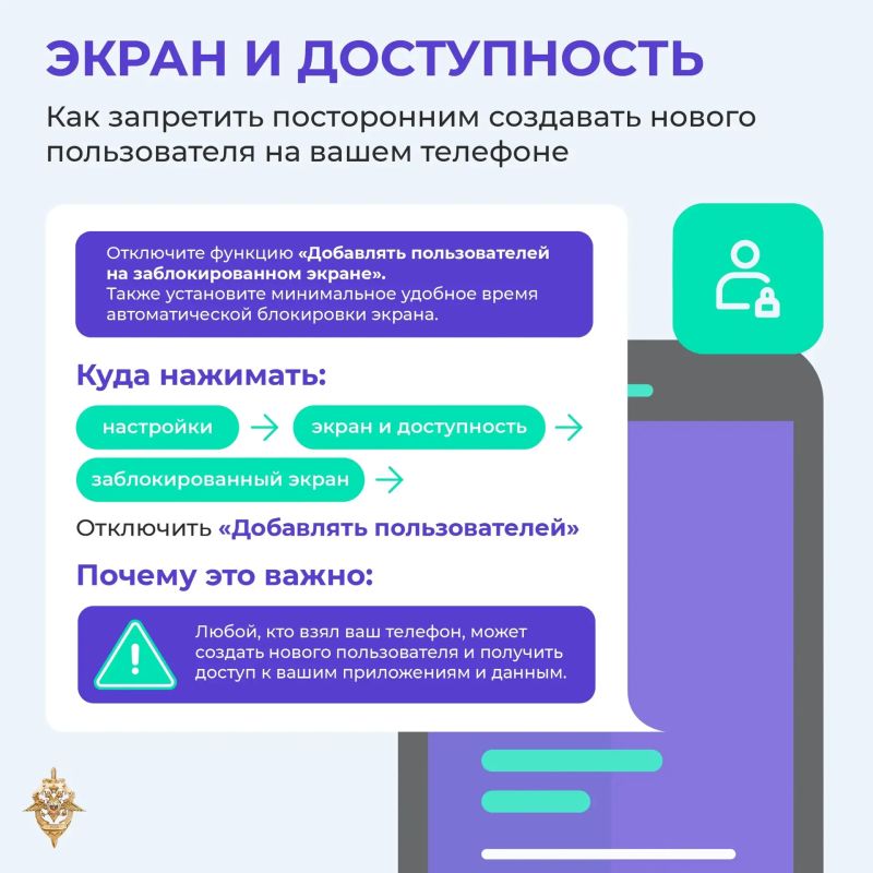 В 2025 году мошенники украли у россиян больше 29 млрд рублей В 2025 году мошенники украли у россиян больше 29 млрд рублей