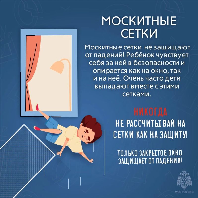 Есть только миг. Интерес ребенка нередко приводит к беде Есть только миг. Интерес ребенка нередко приводит к беде
