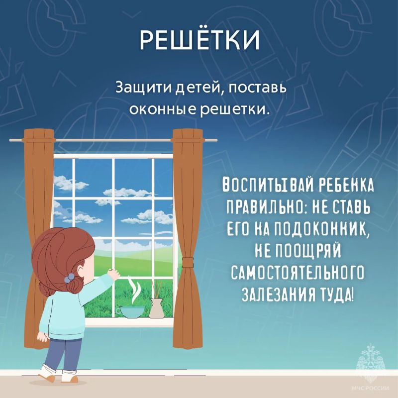 Есть только миг. Интерес ребенка нередко приводит к беде Есть только миг. Интерес ребенка нередко приводит к беде