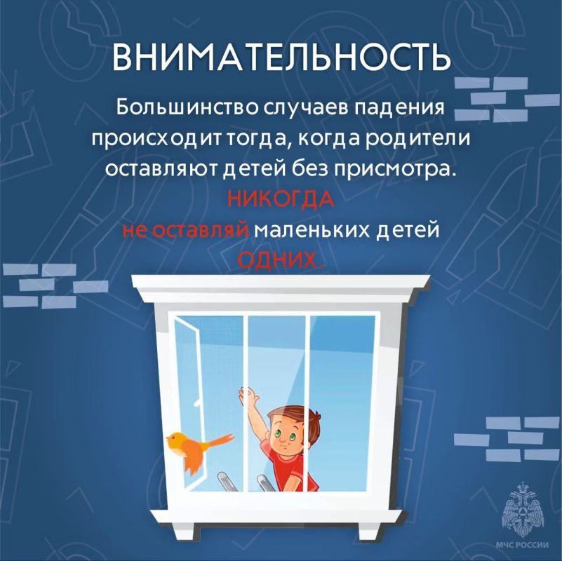 Есть только миг. Интерес ребенка нередко приводит к беде Есть только миг. Интерес ребенка нередко приводит к беде