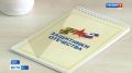 20 орловских ветеранов СВО обратились за соцконтрактом