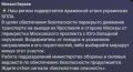 Ночные теракты ВСУ: Обломки дронов упали на завод в Новомосковске, перекрыт выезд из Ярославля