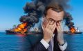 Германия сильно пострадала от кризиса в Ормузском проливе