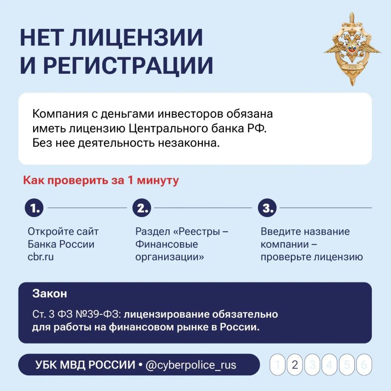 Вам предлагают принять участие в секретной программе вкладов для избранных — 300% годовых! Заманчиво, правда? Вам предлагают принять участие в секретной программе вкладов для избранных — 300% годовых! Заманчиво, правда?