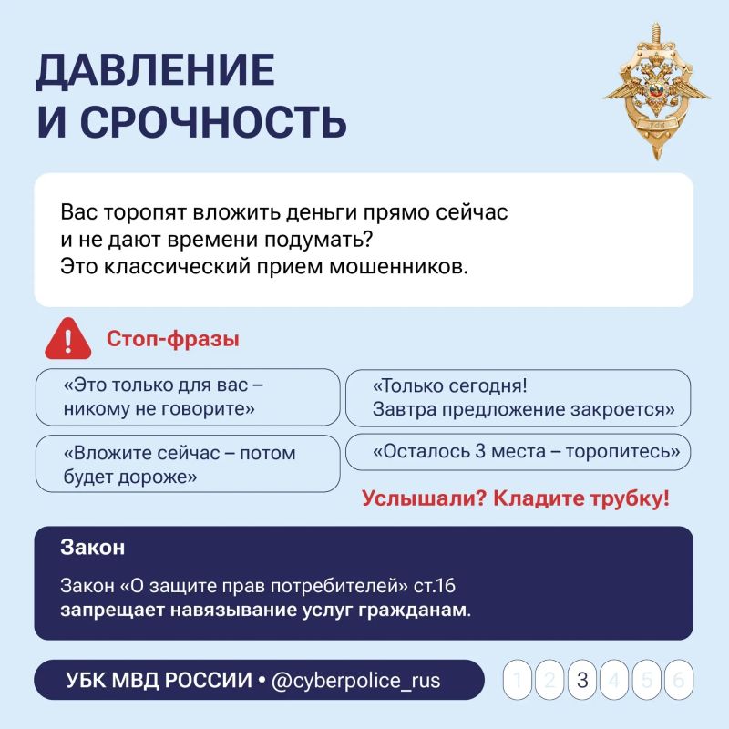 Вам предлагают принять участие в секретной программе вкладов для избранных — 300% годовых! Заманчиво, правда? Вам предлагают принять участие в секретной программе вкладов для избранных — 300% годовых! Заманчиво, правда?