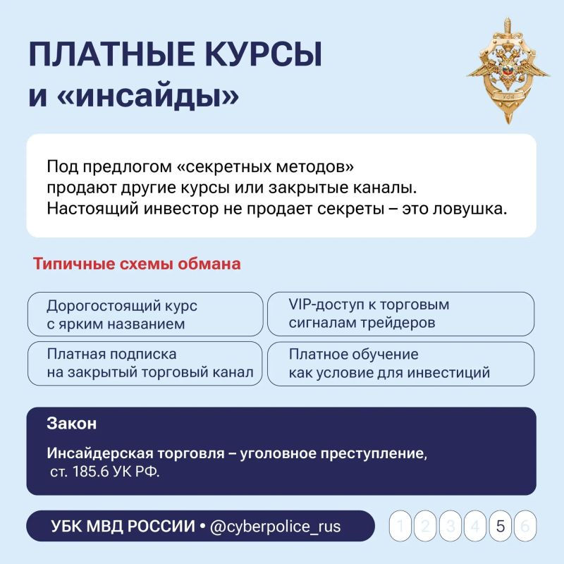 Вам предлагают принять участие в секретной программе вкладов для избранных — 300% годовых! Заманчиво, правда? Вам предлагают принять участие в секретной программе вкладов для избранных — 300% годовых! Заманчиво, правда?