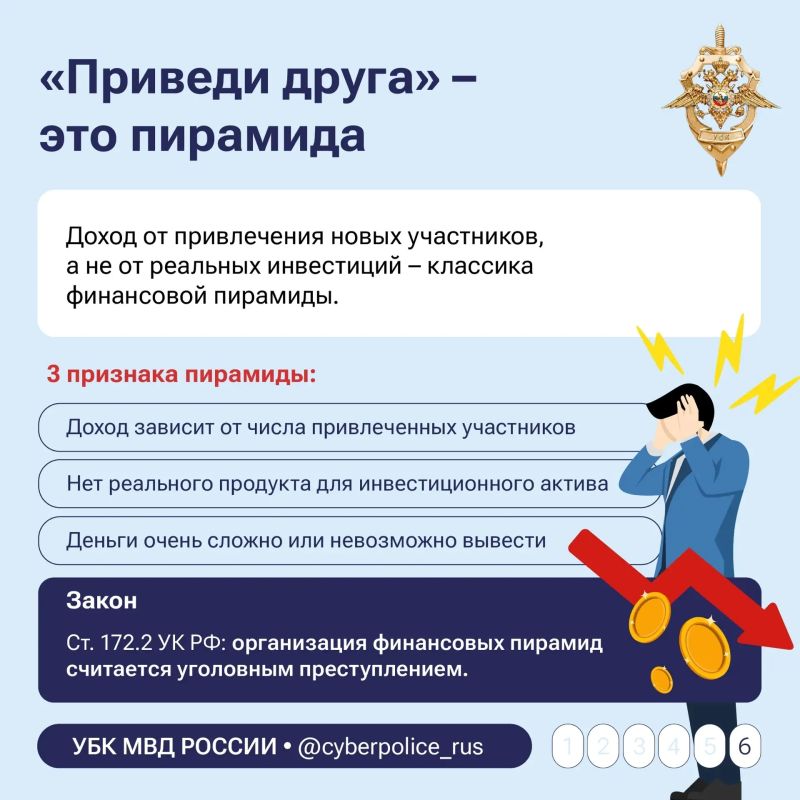 Вам предлагают принять участие в секретной программе вкладов для избранных — 300% годовых! Заманчиво, правда? Вам предлагают принять участие в секретной программе вкладов для избранных — 300% годовых! Заманчиво, правда?