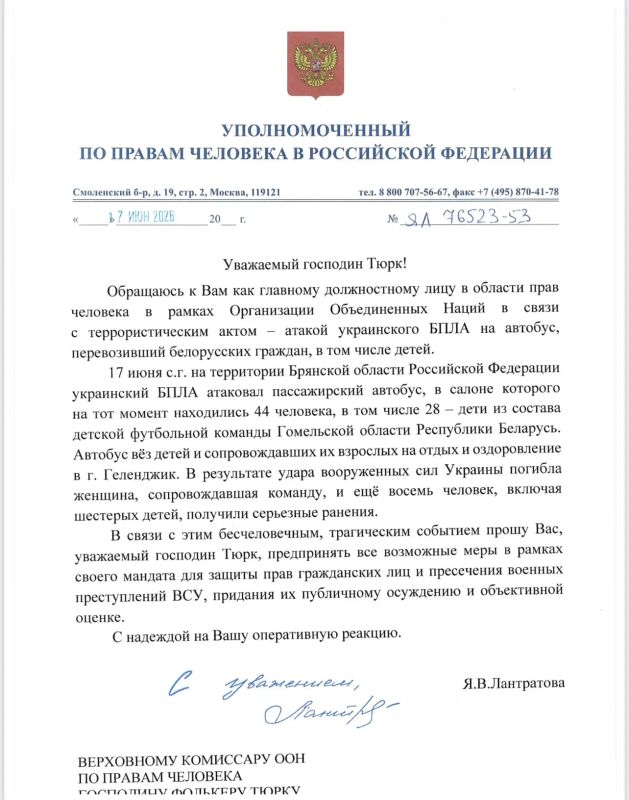Яна Лантратова: Нельзя молчать, когда бьют по мирным людям Яна Лантратова: Нельзя молчать, когда бьют по мирным людям