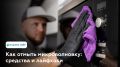 Как легко и быстро очистить микроволновку: секреты и советы