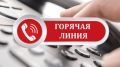 В Орле запустили «горячую линию» для пострадавших от налетов БПЛА