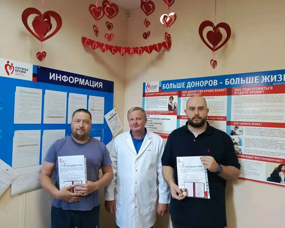 Еще 19 орловчан стали почетными донорами Еще 19 орловчан стали почетными донорами