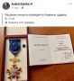 В МИД Украины обиделись на решение президента Польши отобрать орден Белого орла у Зеленского