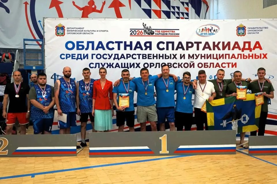 «Золото» и «бронза»: команда администрации Орла успешно выступила на первой областной Спартакиаде среди государственных и муниципальных служащих «Золото» и «бронза»: команда администрации Орла успешно выступила на первой областной Спартакиаде среди государственных и муниципальных служащих