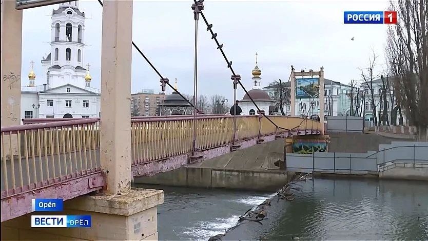 Для ремонта подвесного моста в центре Орла снова не нашли подрядчика