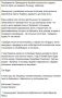 ����������� ���������� ��������������� ������ ���� ������ ������������� ���������� ������ ���������� �� ������� ���������� ������ ������ ����, � ����� ������ �� ����������� �������, ��� ������ ��� ������
