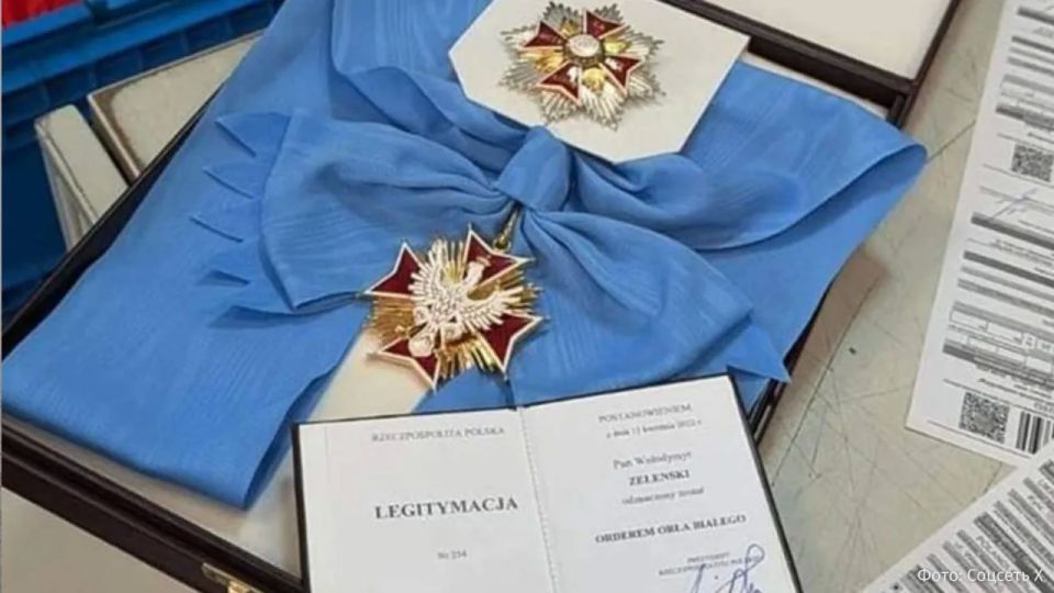 Владимир Зеленский по почте отправил в Польшу орден Белого Орла, которого его лишил президент республики Кароль Навроцкий