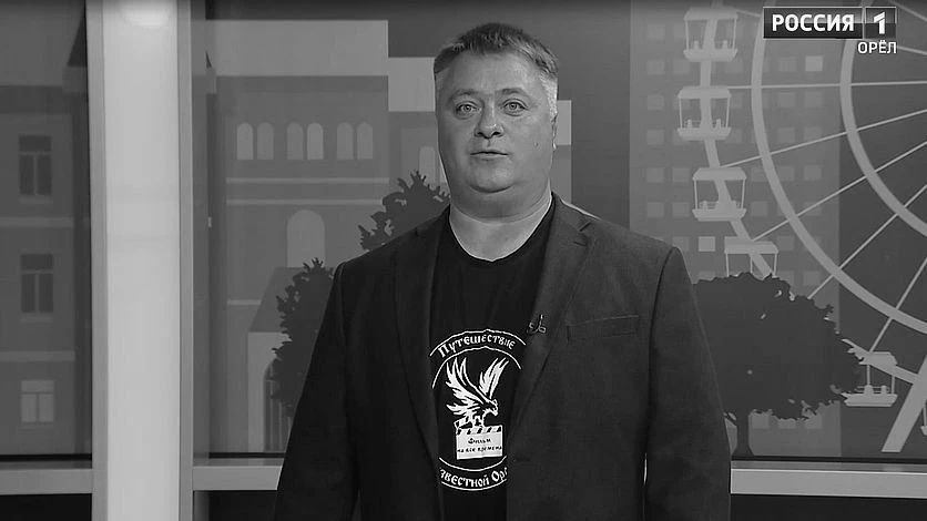В Орле простились с с известным орловским режиссером, тренером и экскурсоводом Евгением Григорьевым