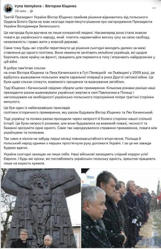 Звёздный дождь:. «Я считаю, что решение польского президента Кароля Навроцкого ошибочно и несправедливо по отношению к украинскому народу. Не случайно, что его уже похвалил Медведев. Кремль всегда аплодирует всему, что... Звёздный дождь:. «Я считаю, что решение польского президента Кароля Навроцкого ошибочно и несправедливо по отношению к украинскому народу. Не случайно, что его уже похвалил Медведев. Кремль всегда аплодирует всему, что...