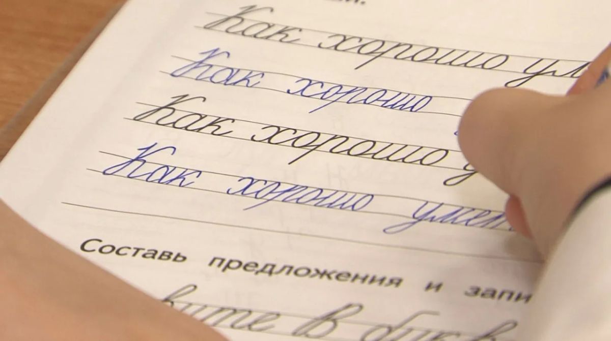 41 юный иностранец успешно сдал тест по русскому языку в Орловской области