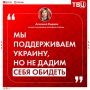 «Зеленский не жаловался, когда получал орден»: в Польше ответили на угрозы Зеленского