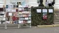В День памяти и скорби в Орле прошел митинг-реквием