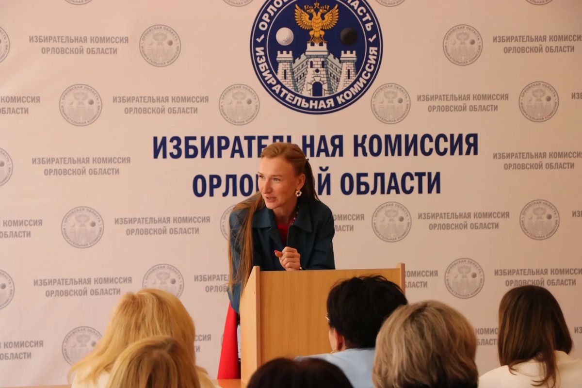 Подготовка к Единому дню голосования 2026 года продолжается! Сегодня на базе Среднерусского института управления – филиала РАНХиГС состоялся обучающий практический семинар для председателей территориальных избирательных... Подготовка к Единому дню голосования 2026 года продолжается! Сегодня на базе Среднерусского института управления – филиала РАНХиГС состоялся обучающий практический семинар для председателей территориальных избирательных...