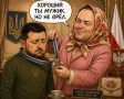 Александр Сосновский: Навроцкий -Зеленскому:. - Хороший ты мужик