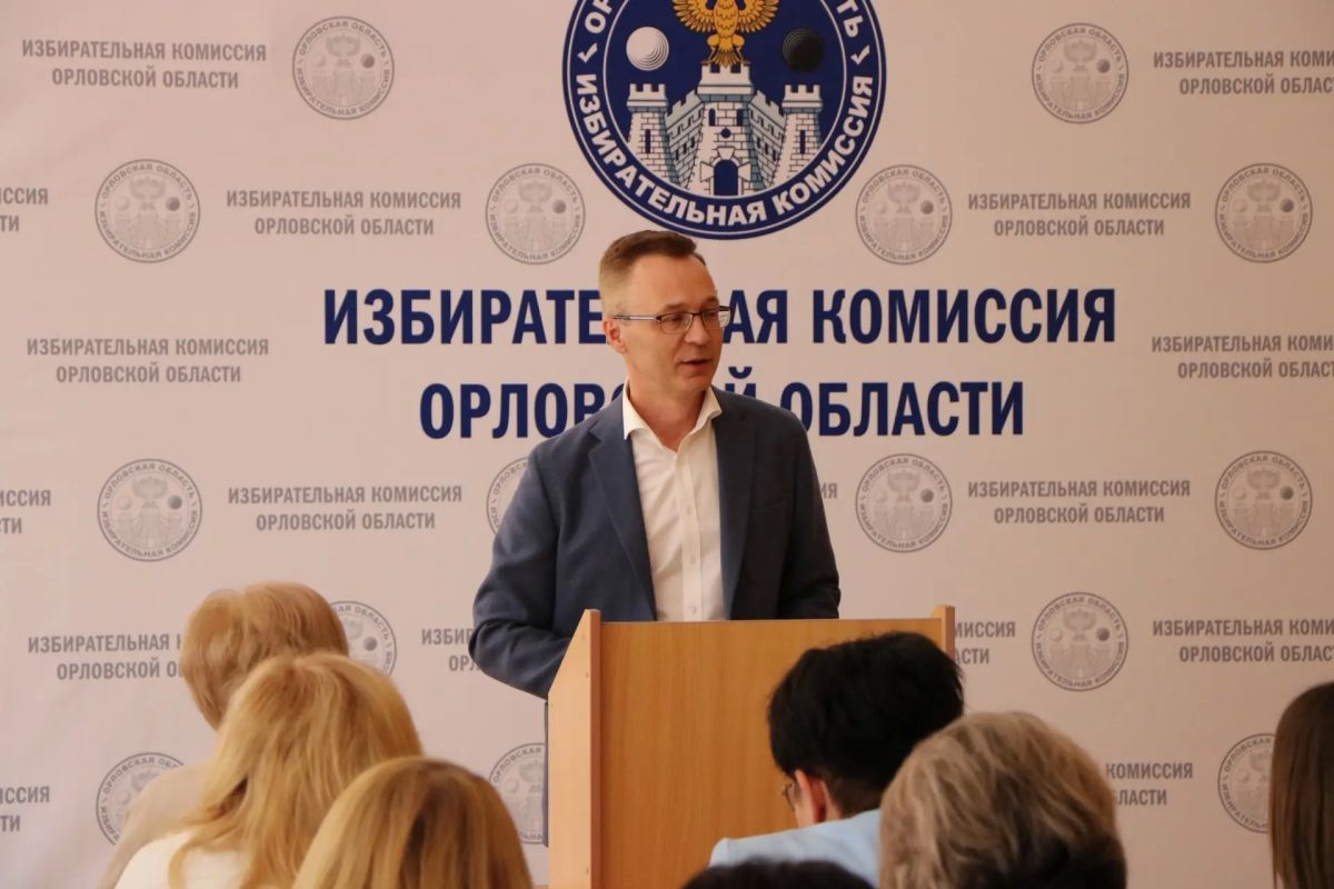 Подготовка к Единому дню голосования 2026 года продолжается! Сегодня на базе Среднерусского института управления – филиала РАНХиГС состоялся обучающий практический семинар для председателей территориальных избирательных... Подготовка к Единому дню голосования 2026 года продолжается! Сегодня на базе Среднерусского института управления – филиала РАНХиГС состоялся обучающий практический семинар для председателей территориальных избирательных...