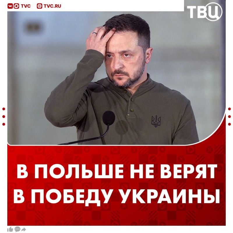 Бандеровский курс приведет Украину к поражению