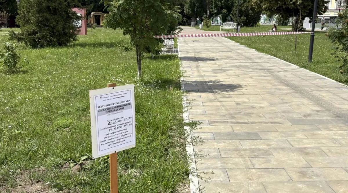 В Орле второй раз за сезон обрабатывают парки и скверы от клещей В Орле второй раз за сезон обрабатывают парки и скверы от клещей