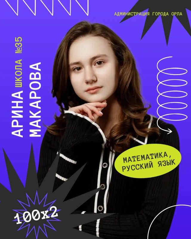 Давайте познакомимся с нашими мультистобалльниками поближе! Давайте познакомимся с нашими мультистобалльниками поближе!
