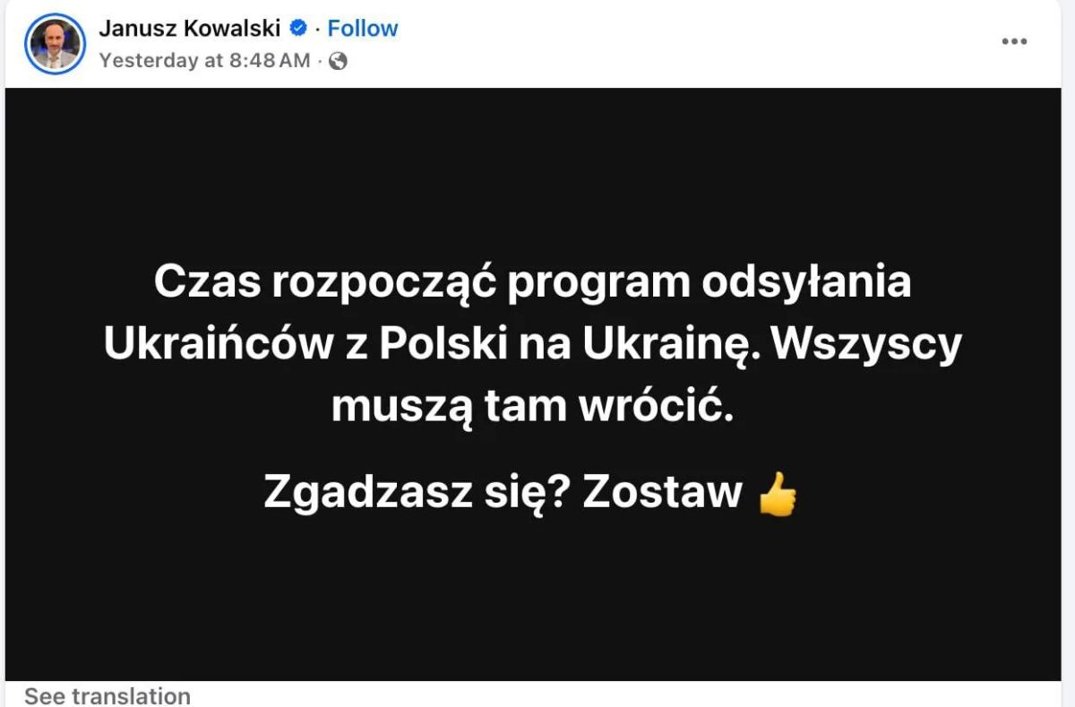 Конфликт из-за УПА* обостряется: Польша собирается выгнать всех украинцев