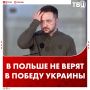 Бандеровский курс приведет Украину к поражению