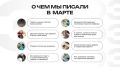 ����� �� ������: ����������� �������� ��� �������� �����