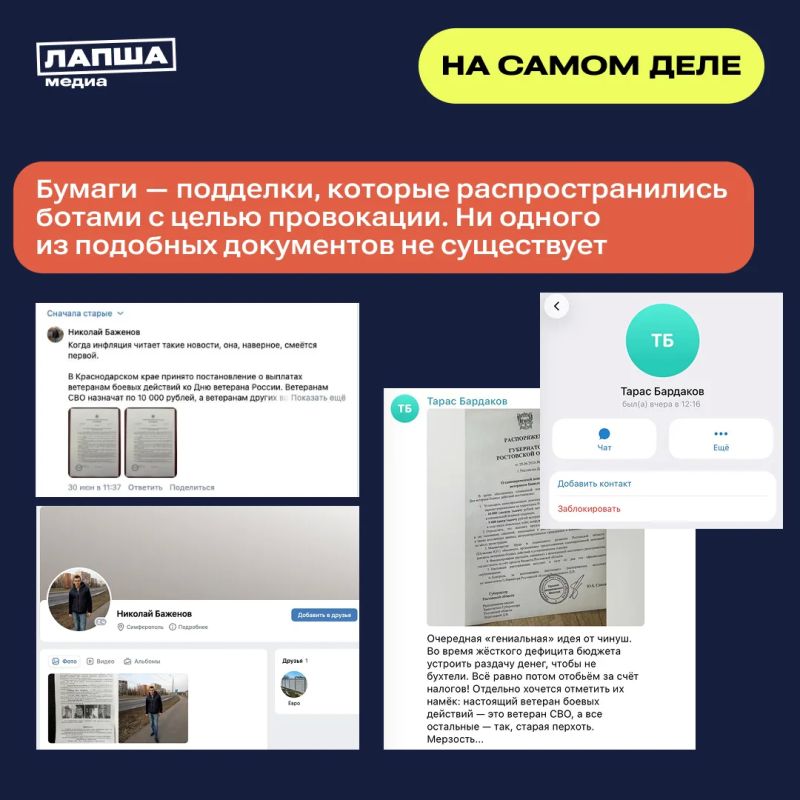 В ряде регионов России ветераны якобы получат выплаты и продуктовые наборы в связи с Днем ветерана России, причем участники СВО получат больше, чем другие В ряде регионов России ветераны якобы получат выплаты и продуктовые наборы в связи с Днем ветерана России, причем участники СВО получат больше, чем другие