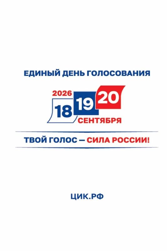 Уважаемые участники избирательного процесса! Информируем Вас, что на официальном сайте Избирательной комиссии Орловской области опубликованы: