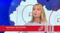 Она была в числе первых сотрудников "Первого Областного", она первой на телеканале вышла в прямой эфир, была первой ведущей программы "Готов ответить", а ещё она в первый раз участвует в программе "Личное дело", это её...