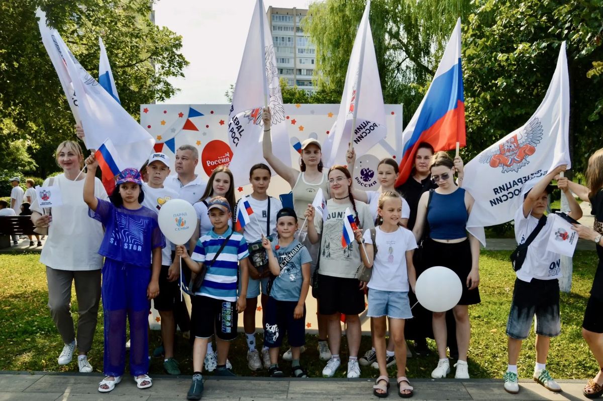 Орёл отметит День семьи, любви и верности Всероссийским парадом семей Орёл отметит День семьи, любви и верности Всероссийским парадом семей