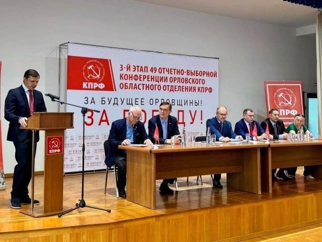 Продолжается период выдвижения кандидатов (списков кандидатов) на выборы депутатов Орловского областного Совета народных депутатов созыва 2026-2031 годов