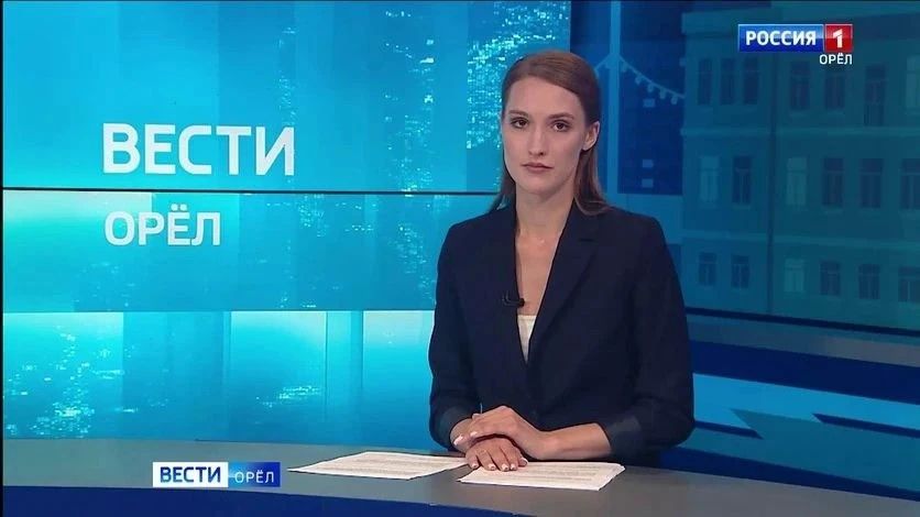 Дневной выпуск программы "Вести-Орел" со Стэфанией Басаревой