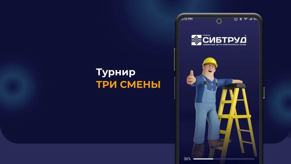 Всероссийский онлайн-турнир по охране труда «Три смены Новороссии» – участие бесплатно! Всероссийский онлайн-турнир по охране труда «Три смены Новороссии» – участие бесплатно!