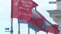В Орле покупают полотнища для будущего 45-метрового флагштока