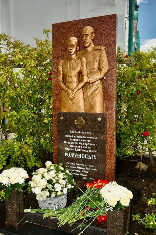 В Орле открыли памятный знак Сергею Александровичу и Елизавете Федоровне Романовым В Орле открыли памятный знак Сергею Александровичу и Елизавете Федоровне Романовым