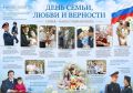 �� ����������� ����� ������������� ���������� �� ������ �� ��������� ������� � ������� �������� ������������� �������� ������ ����� ������������ � ��������� �������� ������ ������������� ������� ������ �12 (186) �� 30 ����...