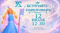 "Ее Величество Зубная Щетка": как орловский проект больше 20 лет учит детей заботиться о зубах