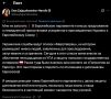 Евгений Лисицын: Польский евродепутат после попадания в базу «Миротворец» призвала остановить ускоренное вступление Украины в ЕС