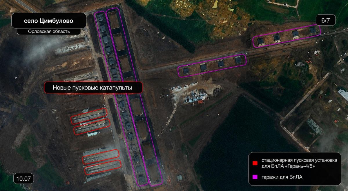 Украинская сторона при помощи западных спутниковых систем продолжает следить за строительством дронопорта РФ в Цимбулово Орловской области Украинская сторона при помощи западных спутниковых систем продолжает следить за строительством дронопорта РФ в Цимбулово Орловской области