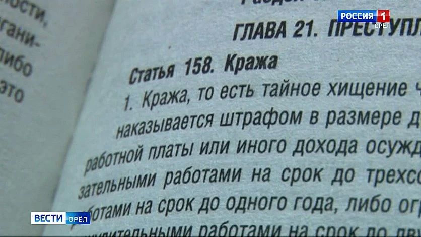Студент поневоле оплатил орловцу алкоголь и цветы на 14 тысяч рублей